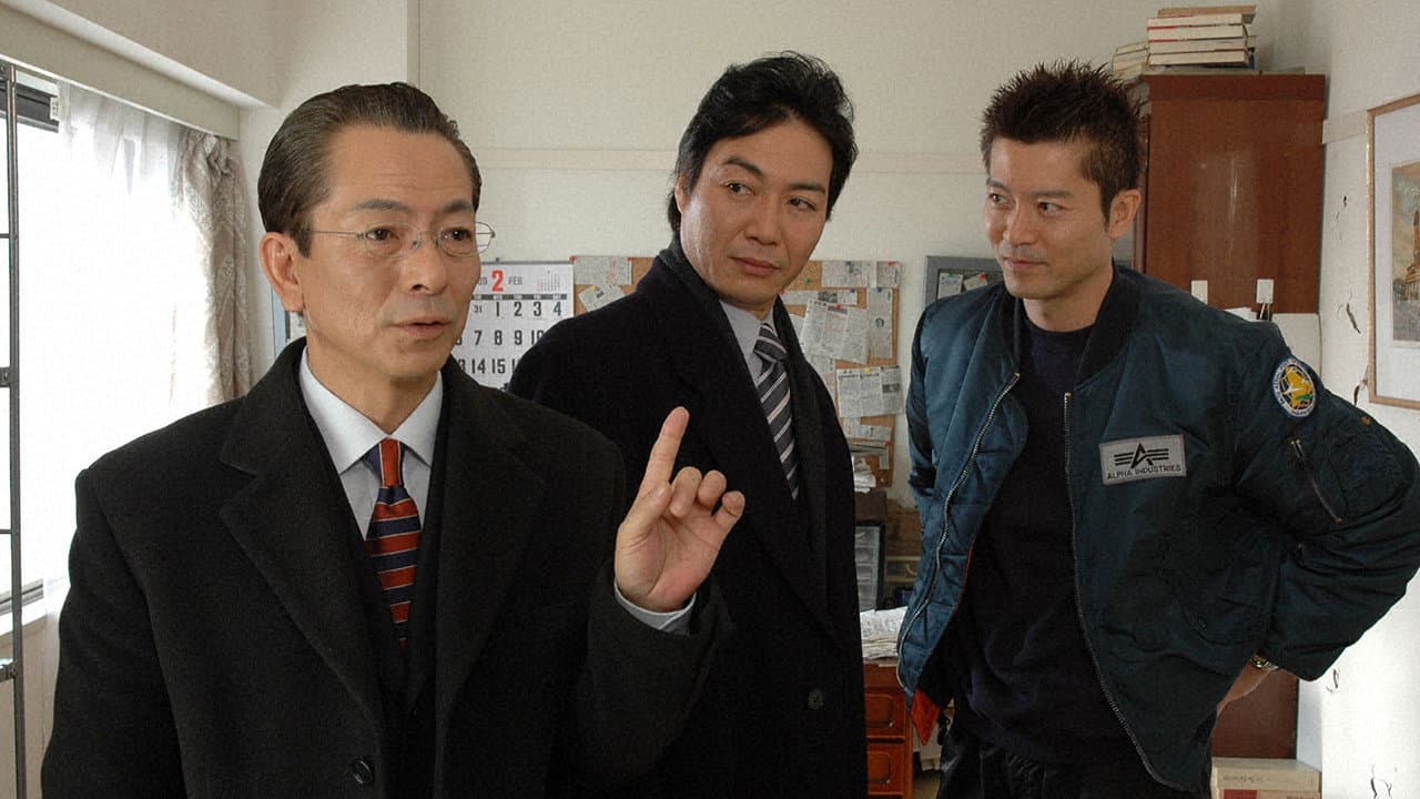 Still from Episode 17