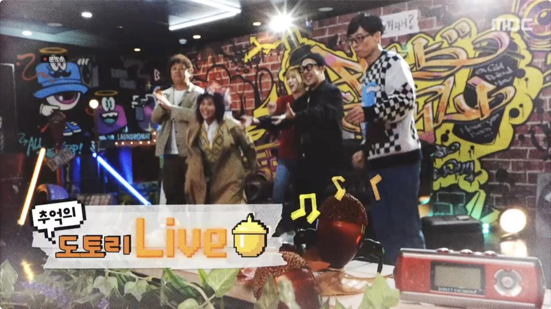 Still from With Yoo +, Dotori Live