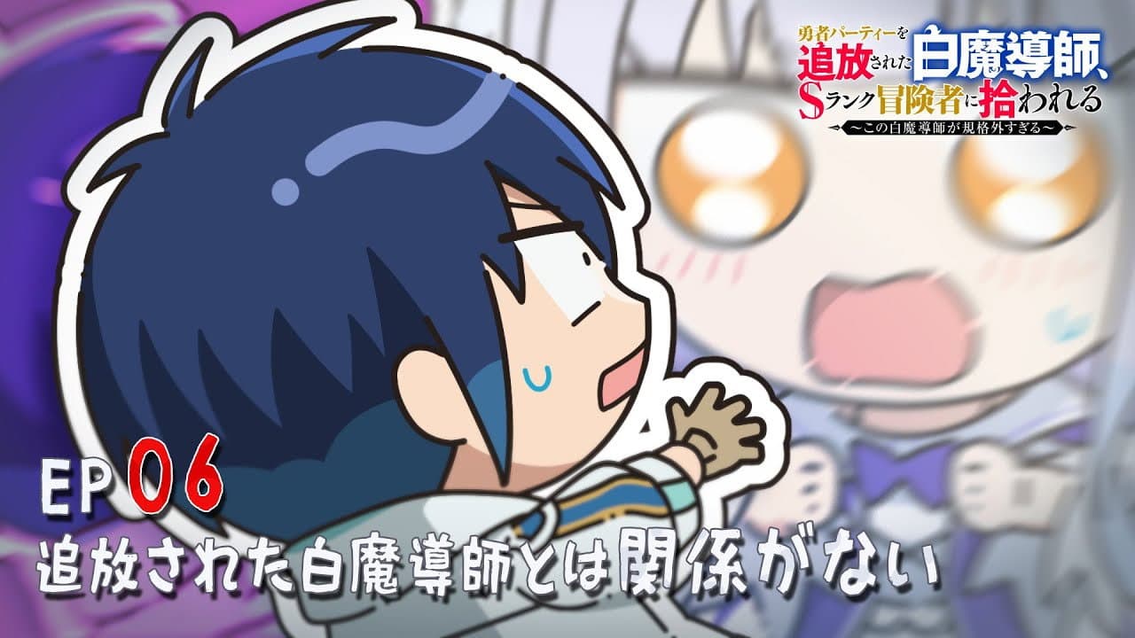 Still from Mini Anime #06