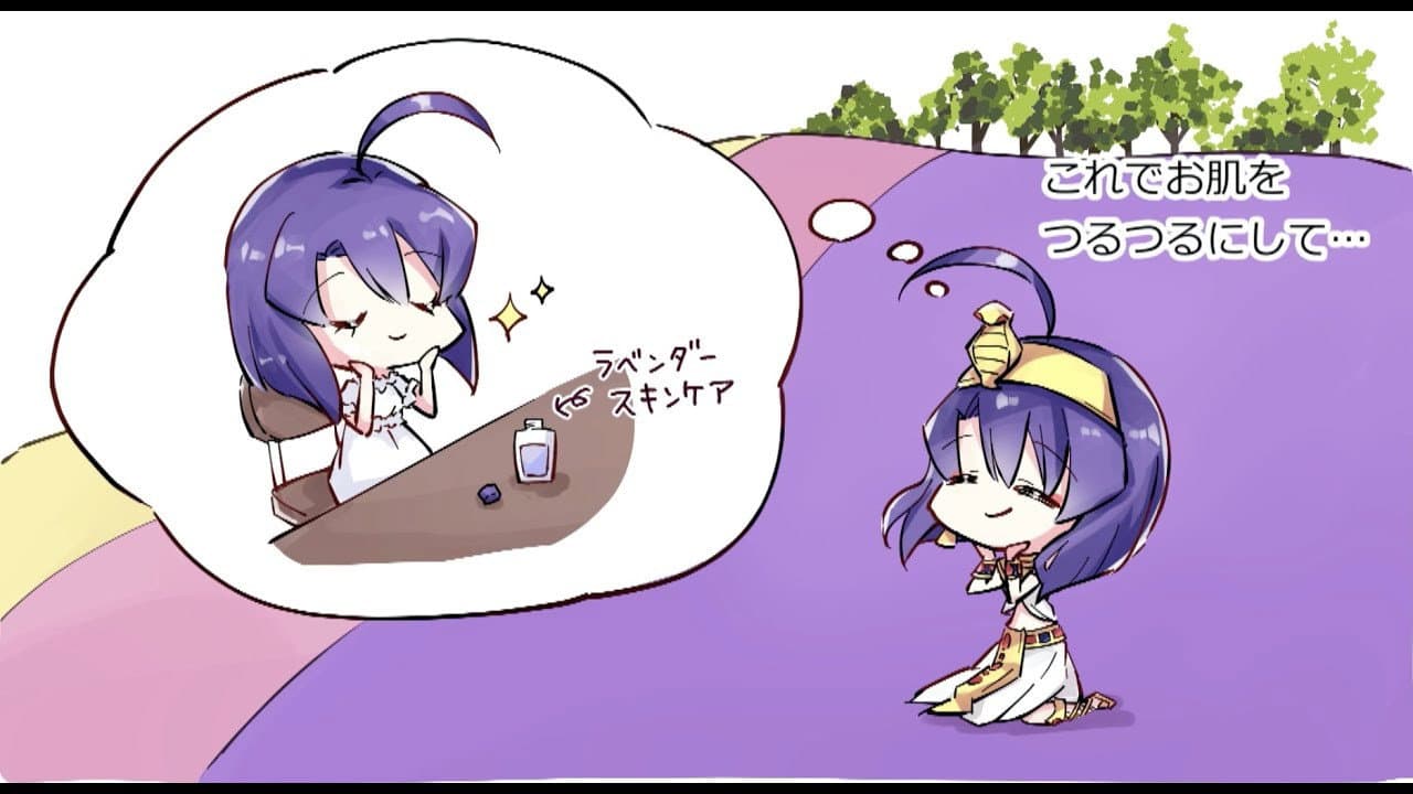 Still from Hokkaido Arc #3