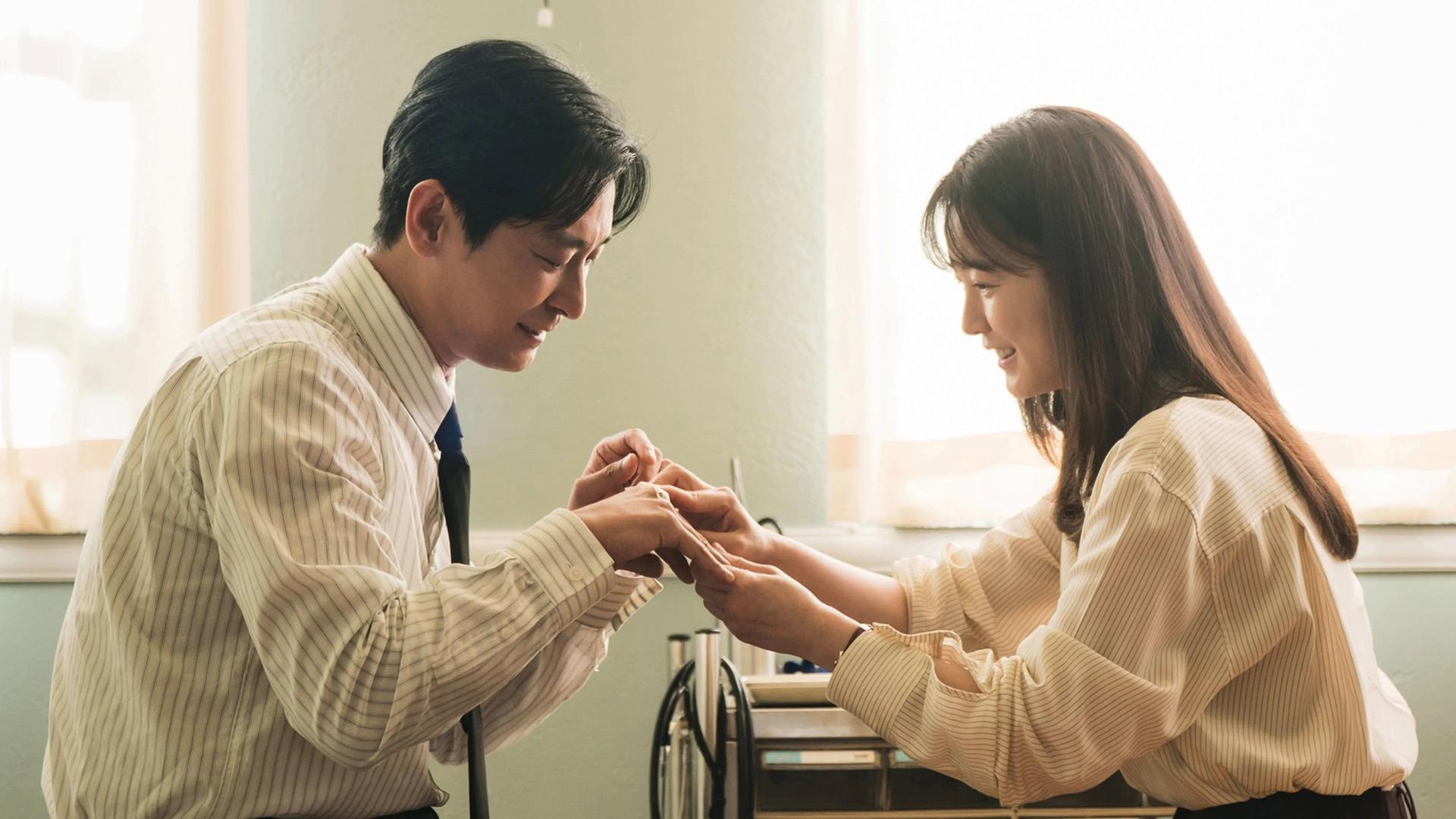 Still from With You By My Side