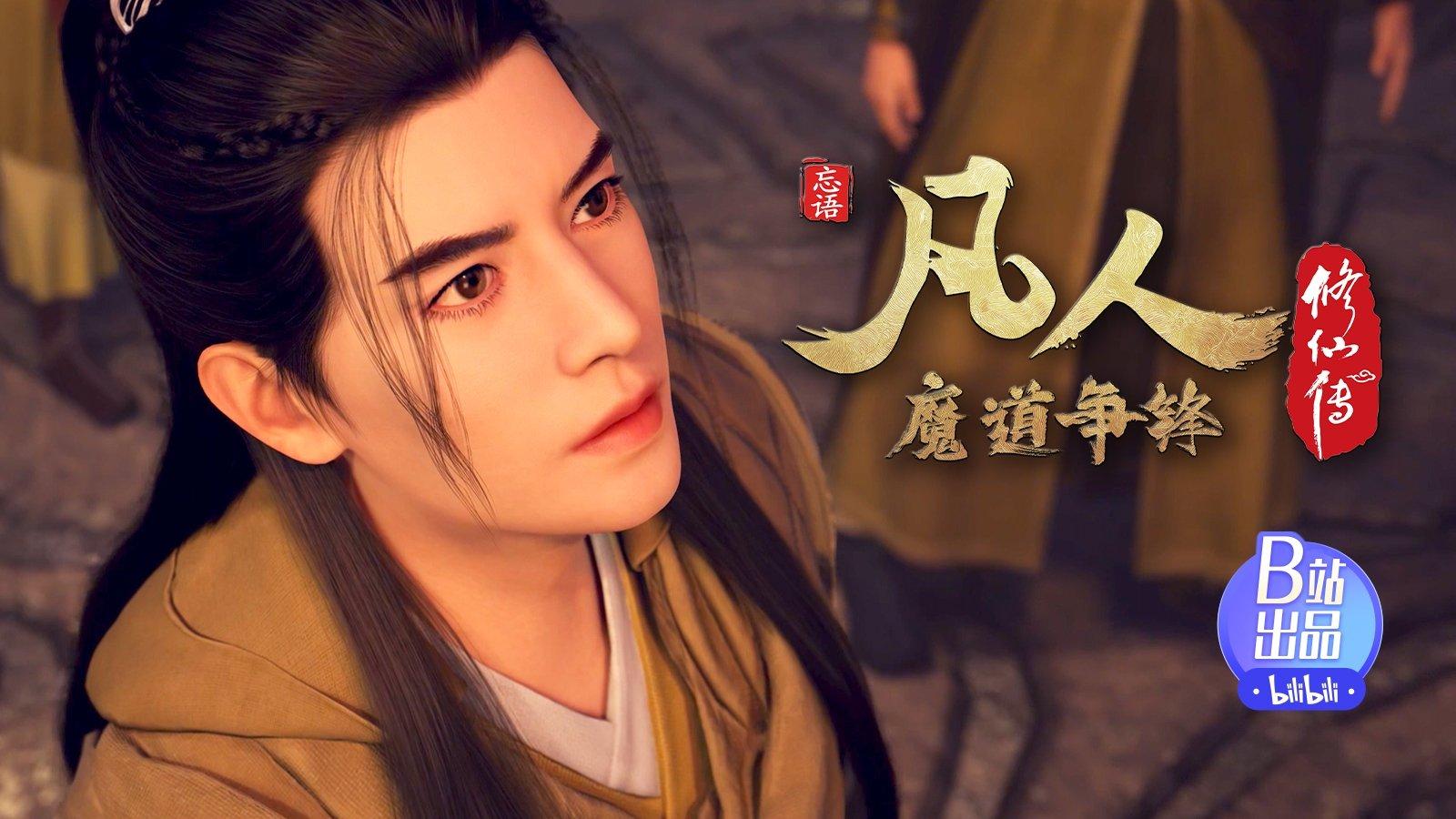 Still from Battle of Magic 22