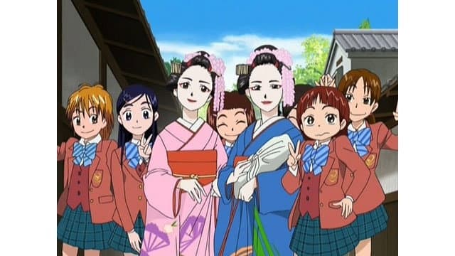 Still from Friends on a journey! Zakennah on a field trip!?