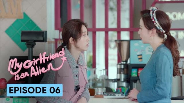 Still from My Girlfriend Is An Alien