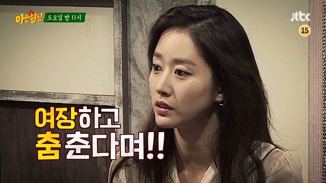 Still from Jeon Hye-bin