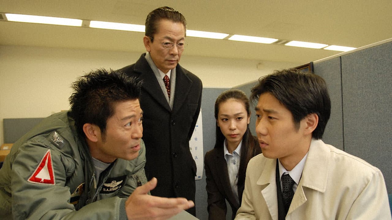 Still from Episode 16