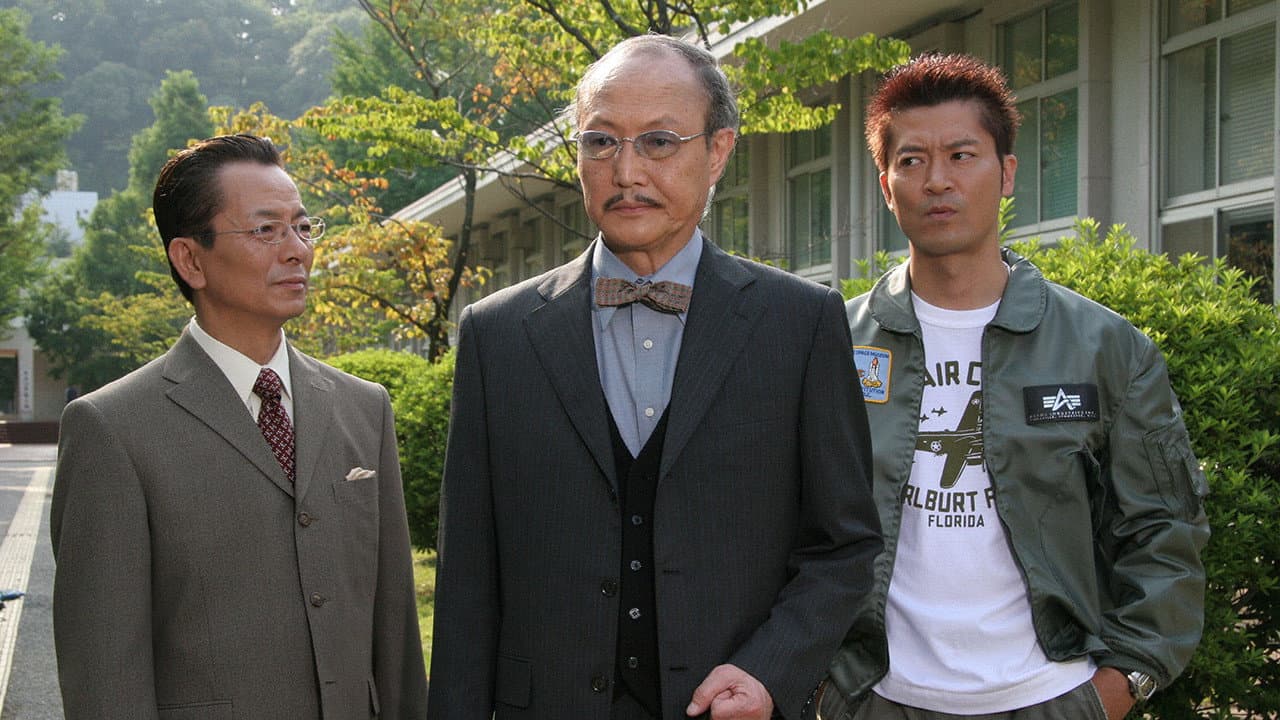 Still from Episode 2