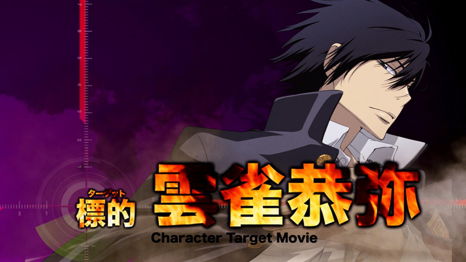 Still from Katekyo Hitman Reborn! x elDLIVE Special Collaboration