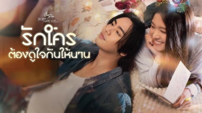Still from Love Takes Time (3)