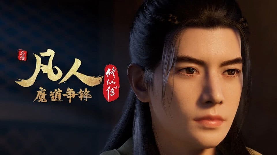 Still from Battle of Magic 7