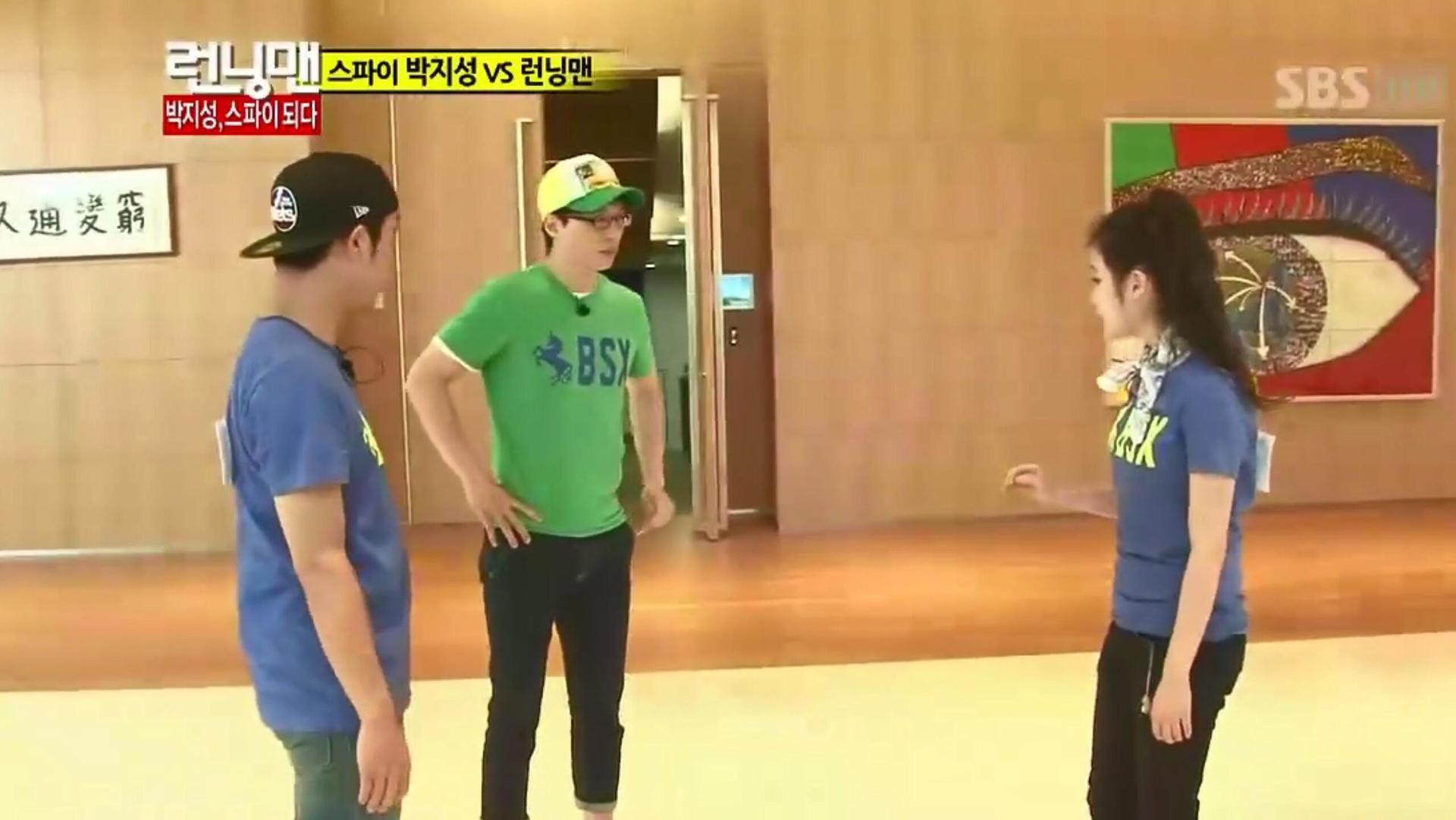 Still from Park Ji-Sung Reward Race
