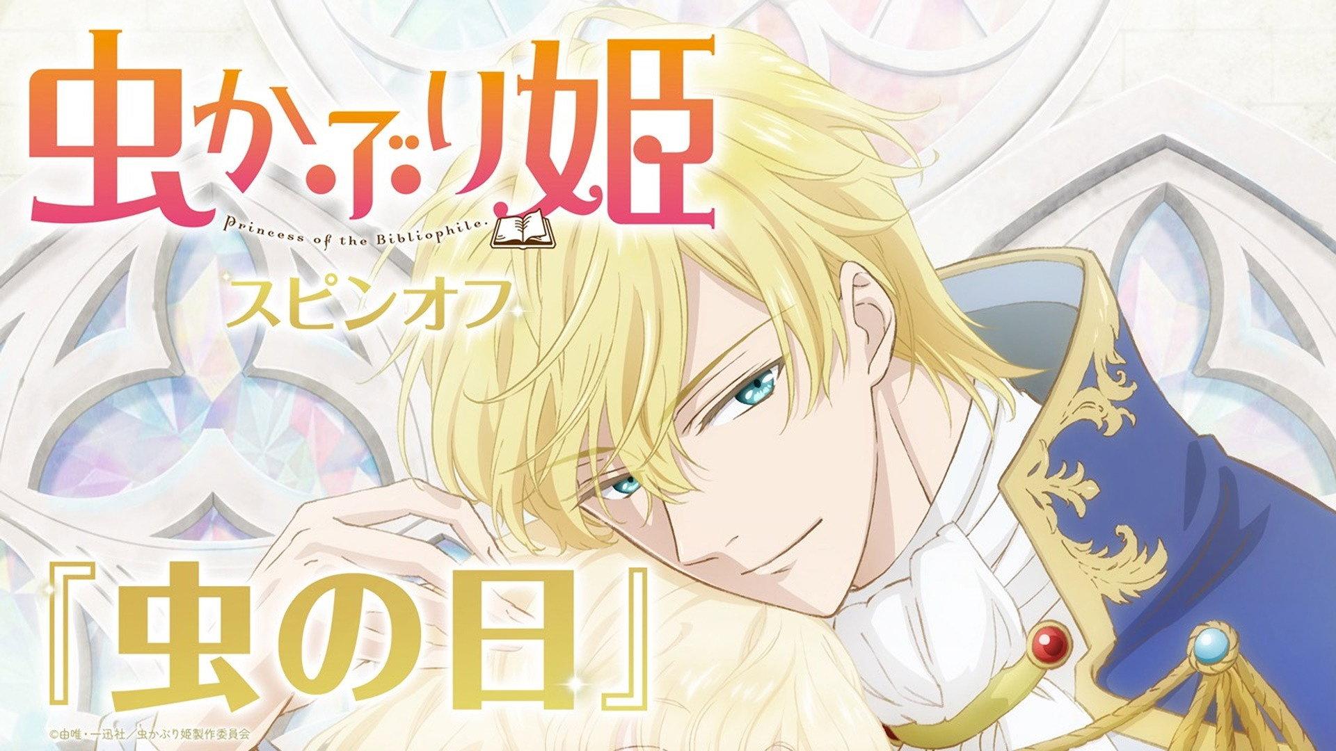 Still from Spin-off  #01