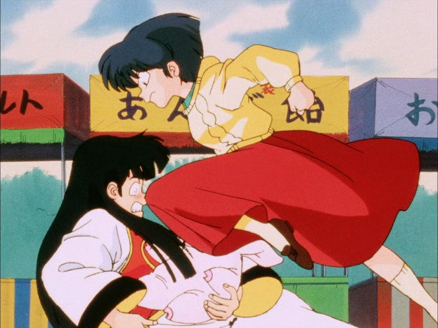 Still from The Abduction of Akane!