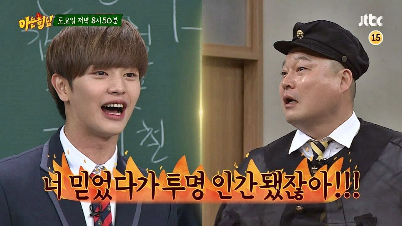 Still from BtoB