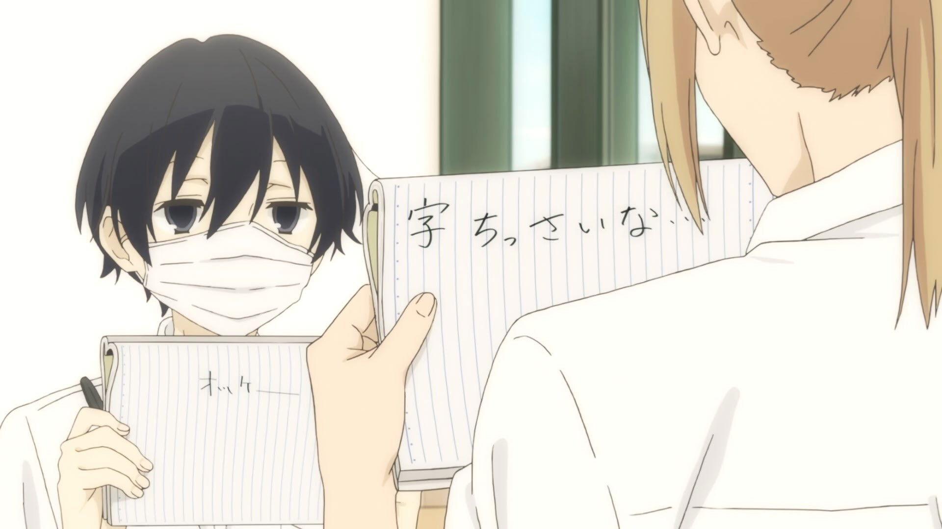 Still from The Sick Tanaka-kun