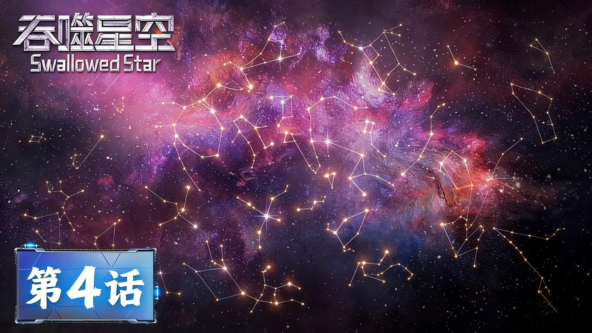 Still from Episode 04