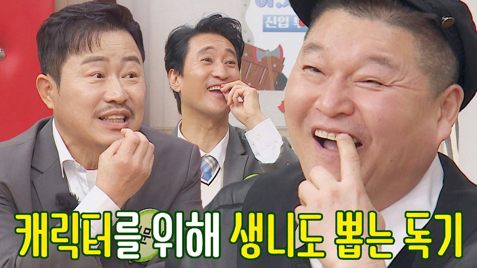 Still from Shin Hyun Joon, Kim Min Kyung, Lee Moon Sik