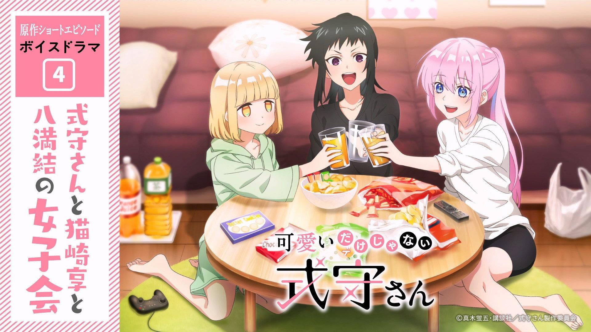 Still from Voice Drama 11