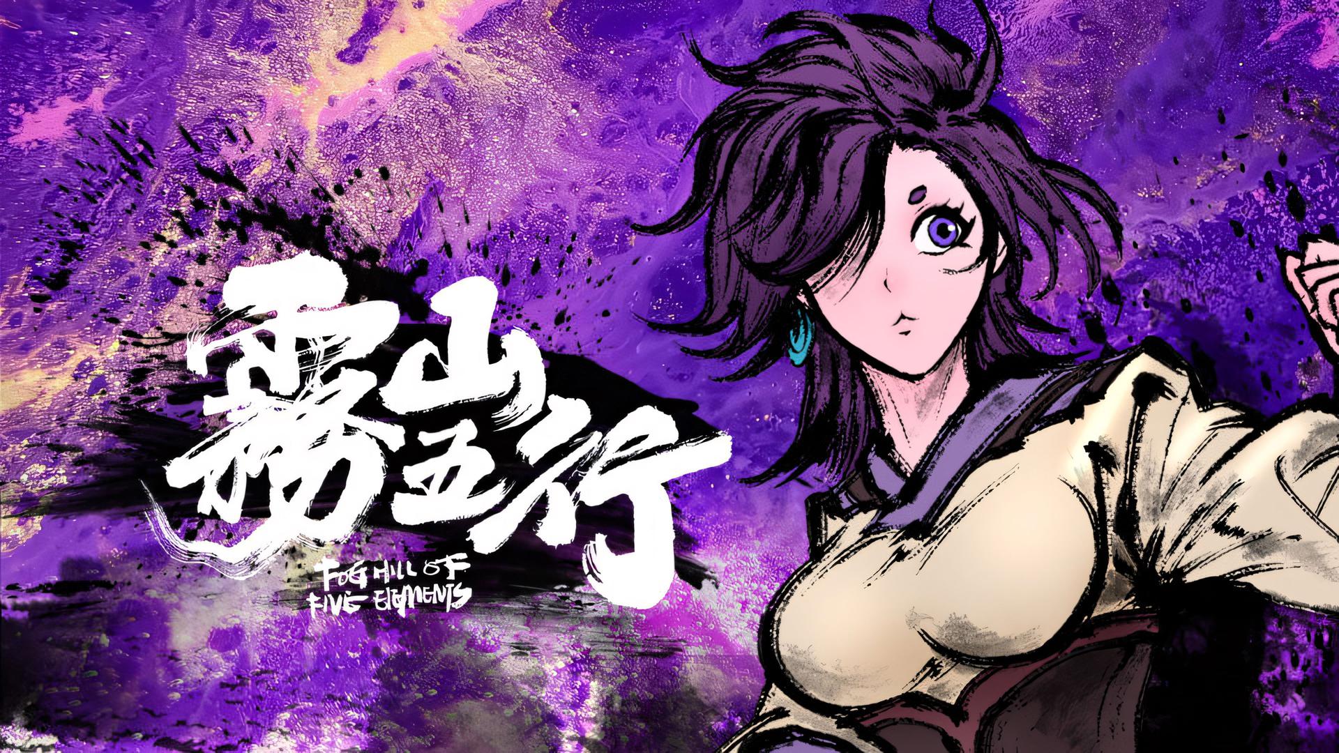 Still from The Dying Souls In The Purple Forest