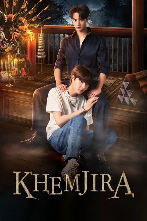 Season 1 poster