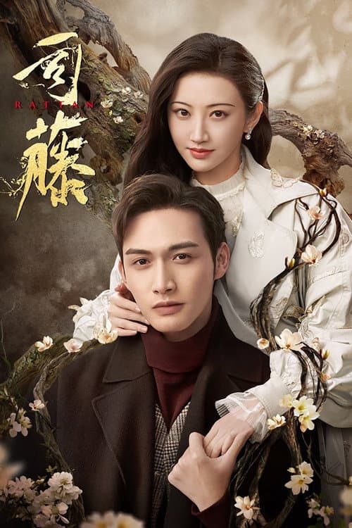 Season 1 poster