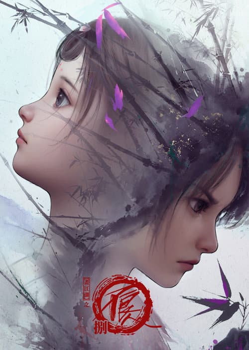 Season 8 poster