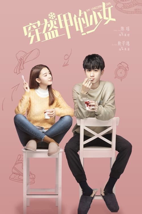Season 1 poster