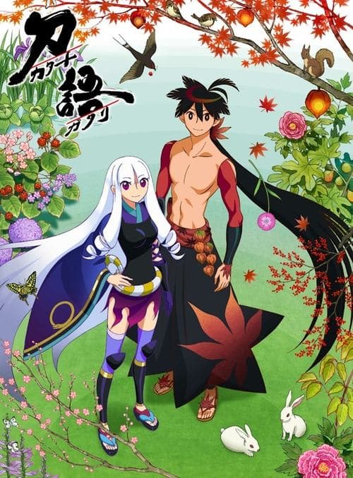 Season 1 poster