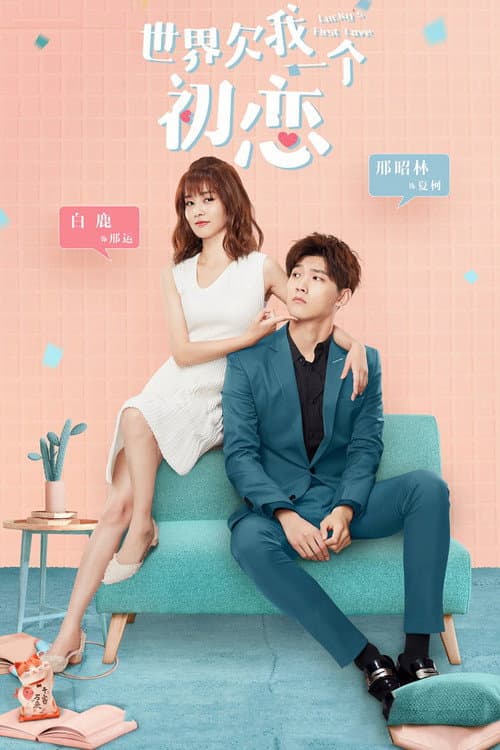 Season 1 poster