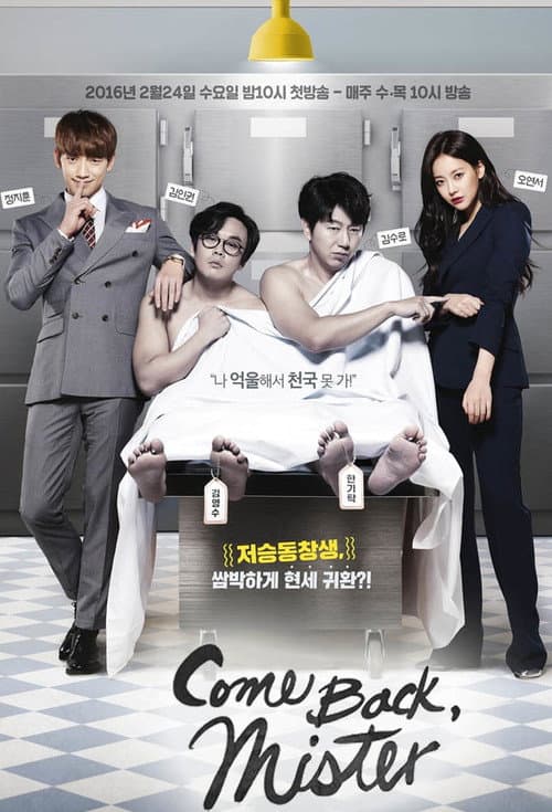Season 1 poster