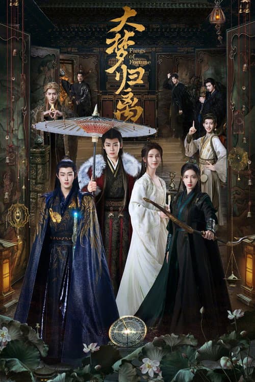 Season 1 poster