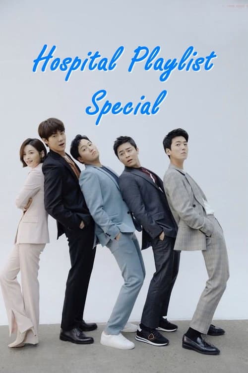 Specials poster