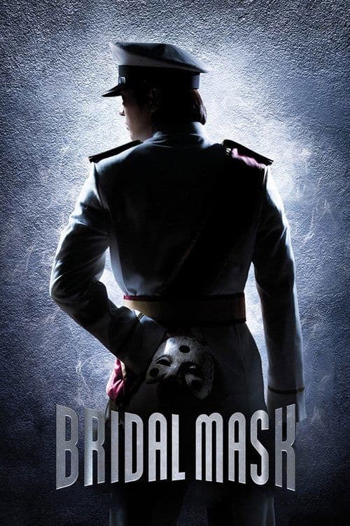 Season 1 poster