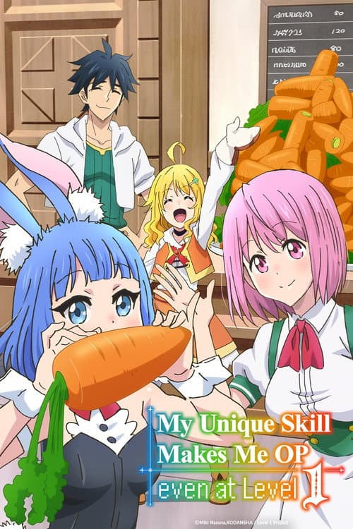 Season 1 poster