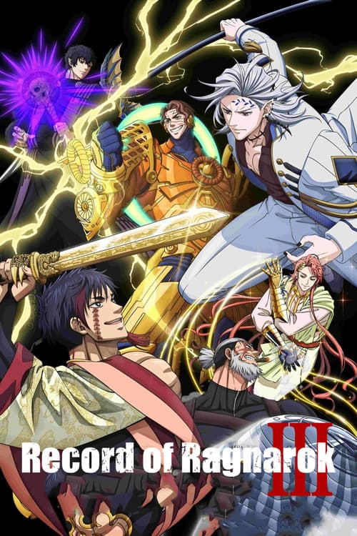 Record of Ragnarok III poster