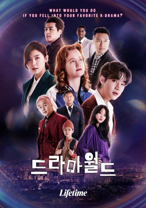 Season 2 poster