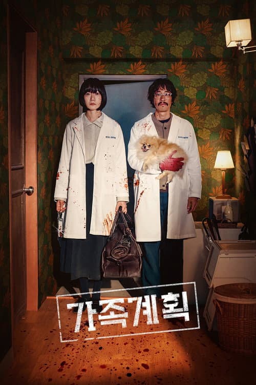 Season 1 poster