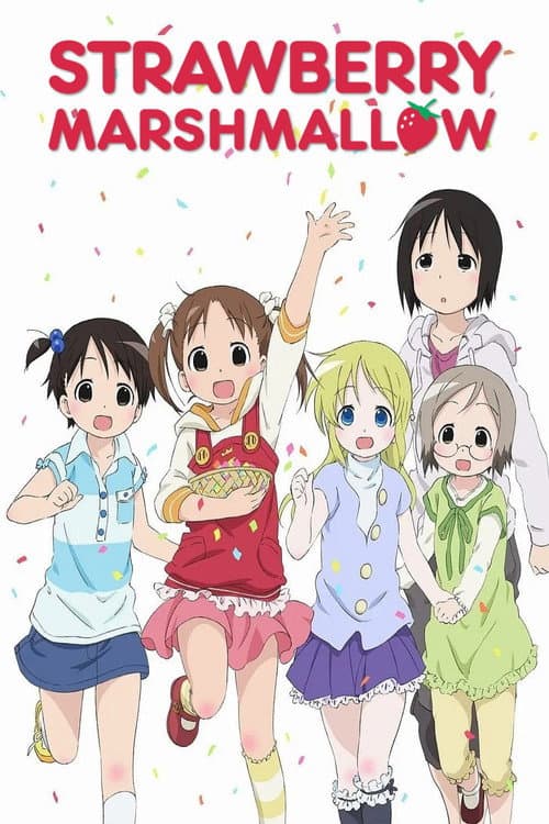 Specials poster