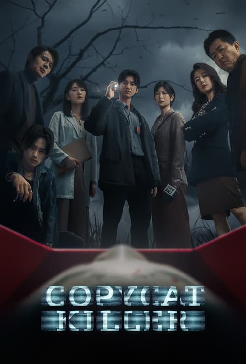 Season 1 poster