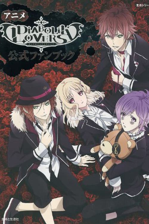 Diabolik Lovers poster