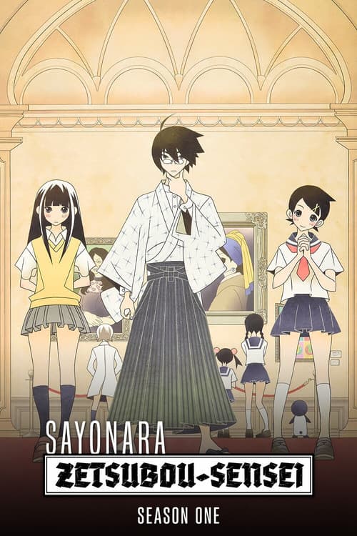 Sayonara Zetsubou Sensei poster