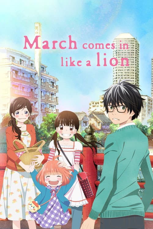 Season 1 poster