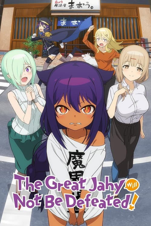 Season 1 poster