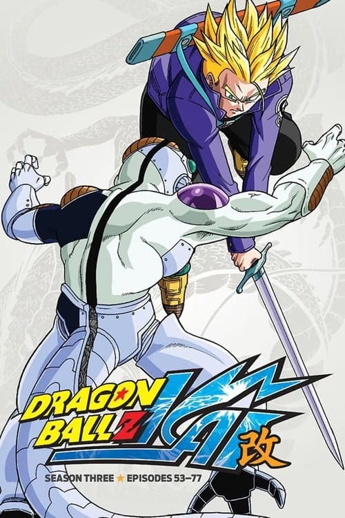 Season 3 poster