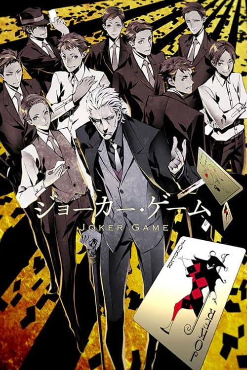 Specials poster