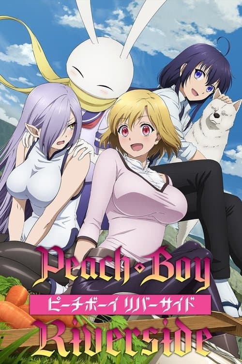 Season 1 poster