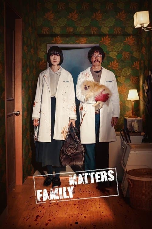 Season 2 poster