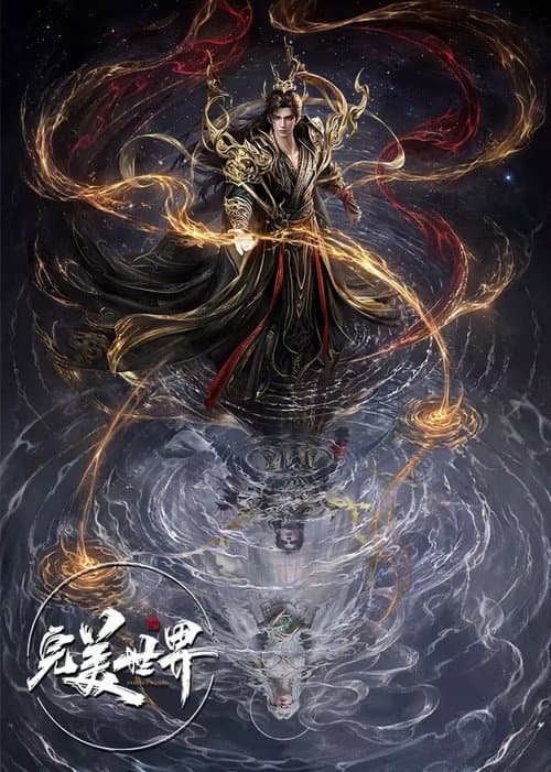Season 1 poster