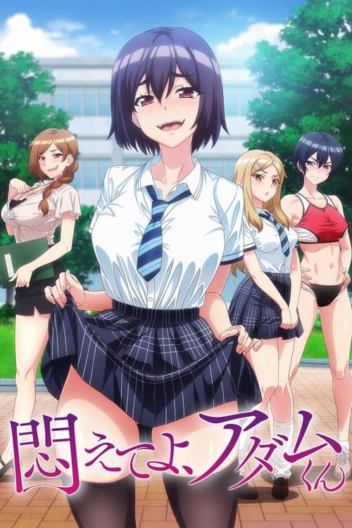 Season 1 poster
