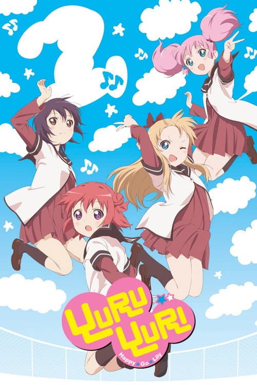 ♪♪ poster